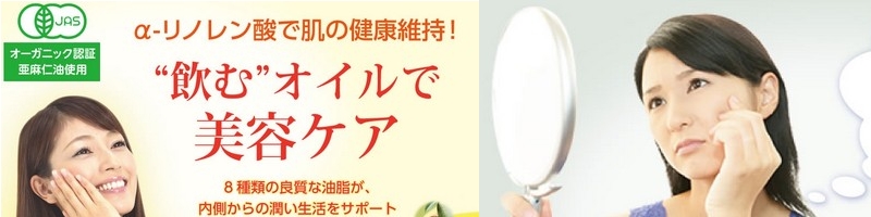 ���̊����A�r��Ɉ��ރI�C���Ŕ��e�P�A�A8��ނ̐A�����u���郊�m�����v���T�C�g